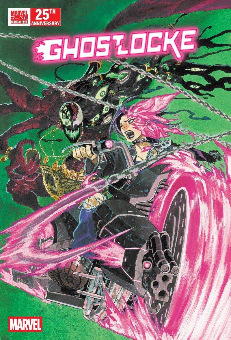 Marvel Mangaverse: Ghostlocke #1 - 2 comic spec lot (New Ghostrider!)