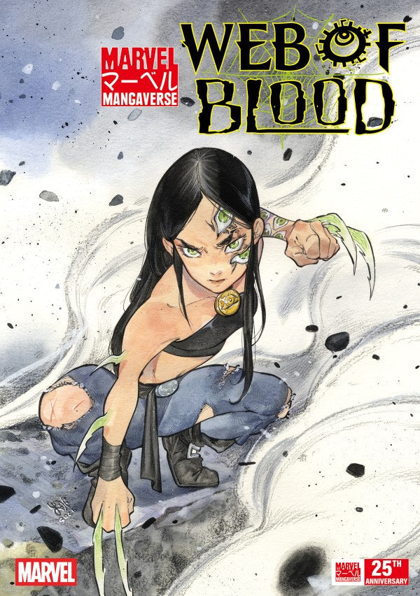Marvel Mangaverse: Web of Blood #1 - Peach Momoko Variant (for Mostown)